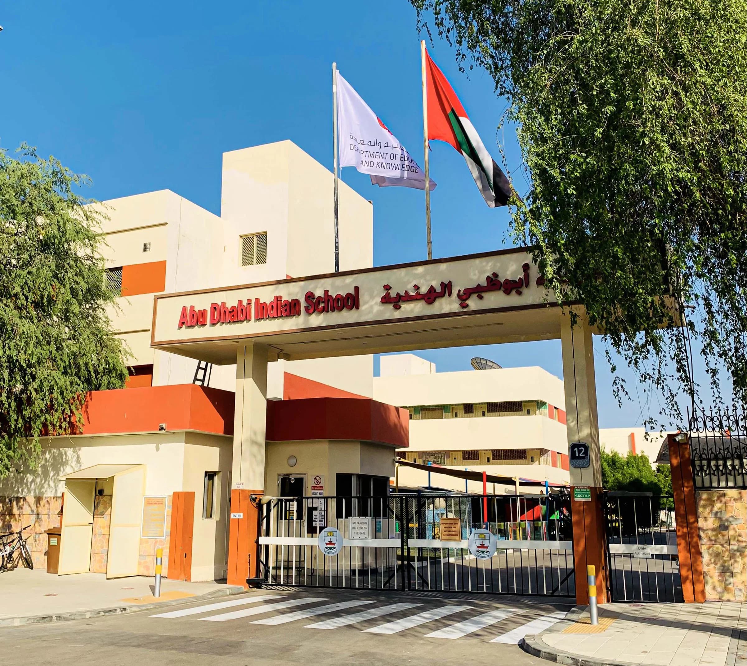 Abu Dhabi Indian School – Muroor