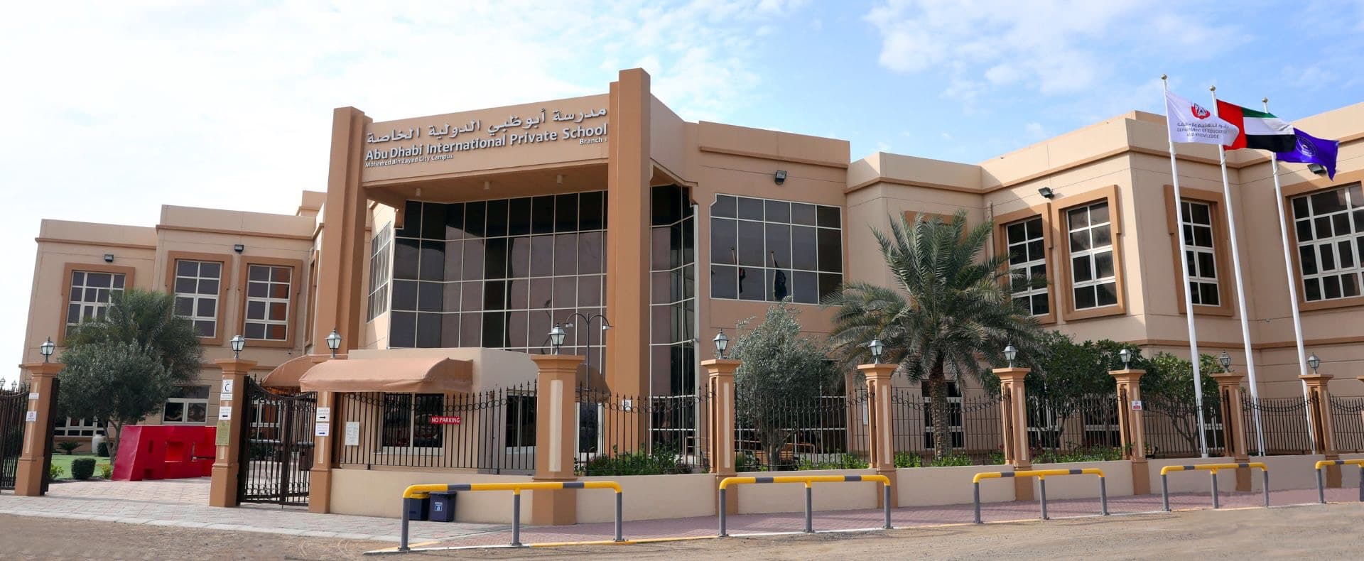 Abu Dhabi International Private School – MBZ City
