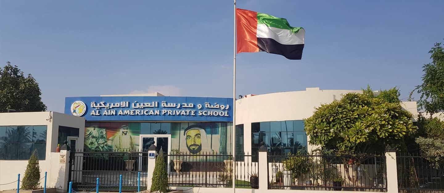 Al Ain American Private School