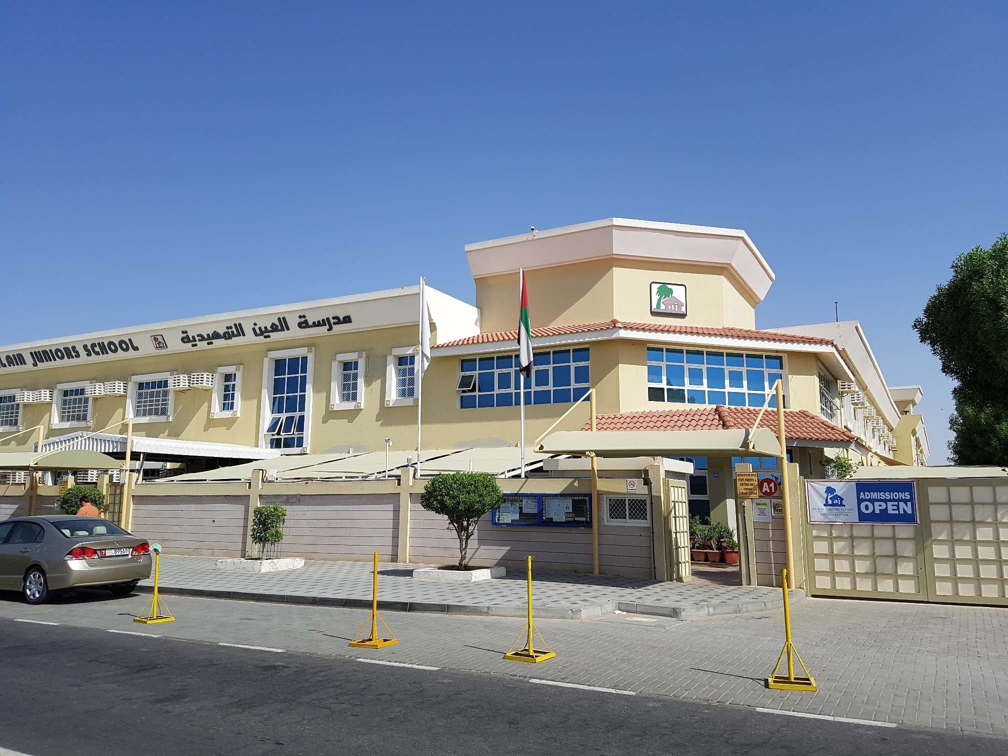 Al Ain Juniors School