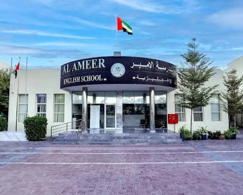 Al Ameer English Private School