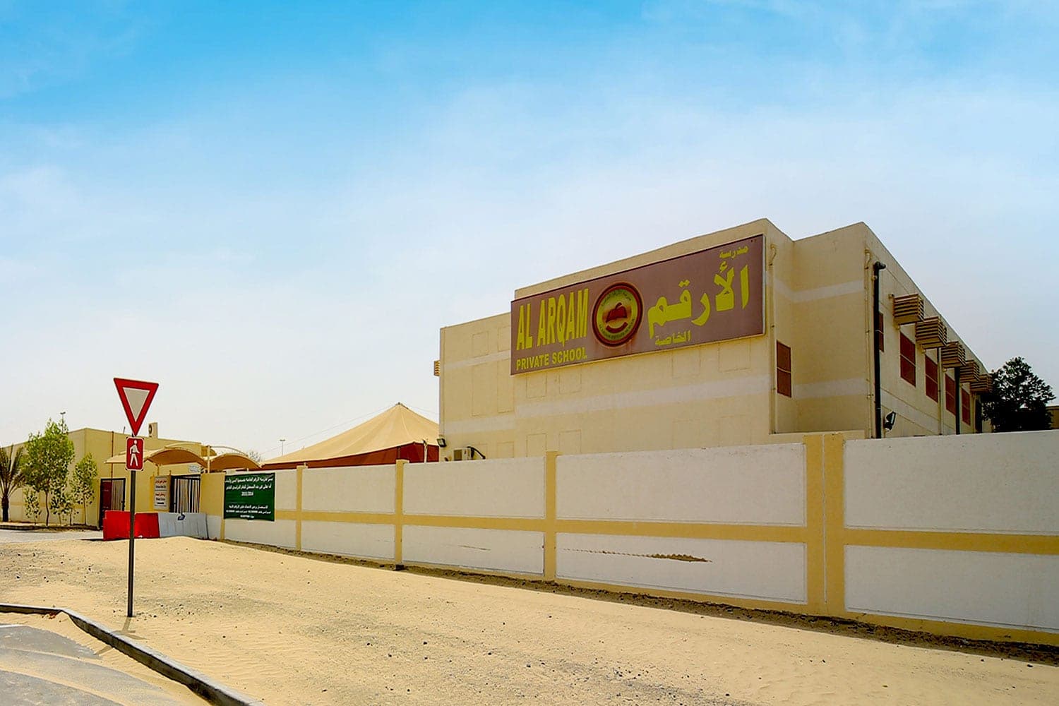 Al Arqam Private School
