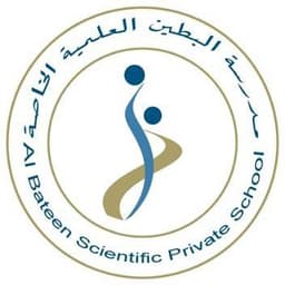 Al Bateen Scientific Private School logo