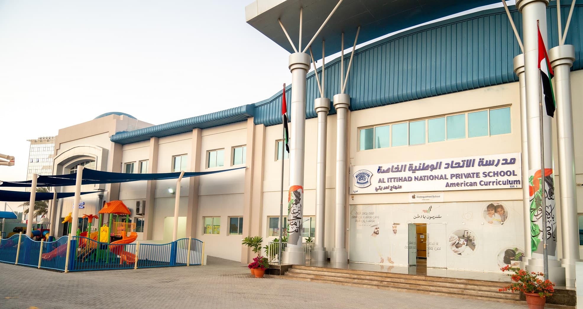 Al Ittihad National Private School – Khalifa City