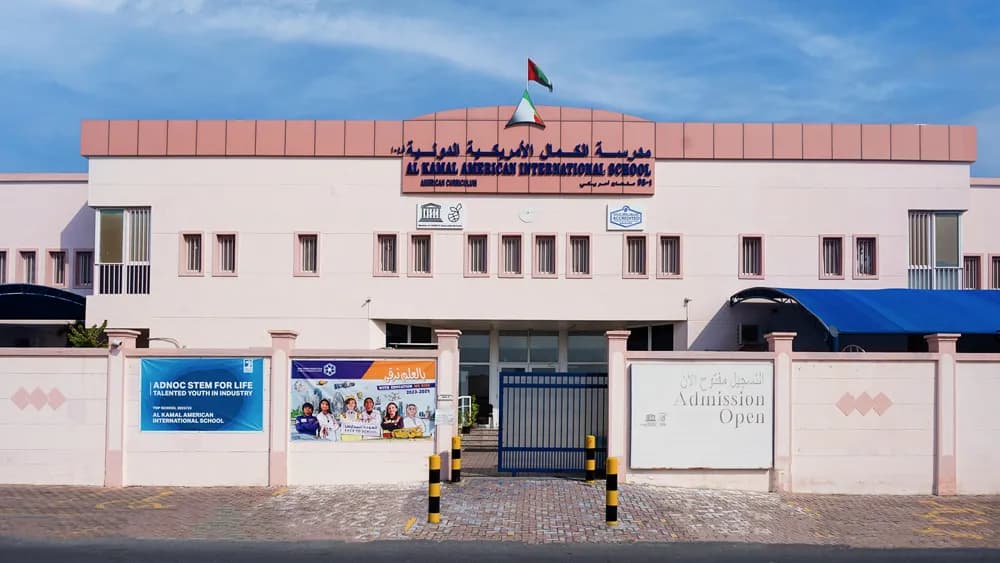 Al Kamal American Private School - Al Azra