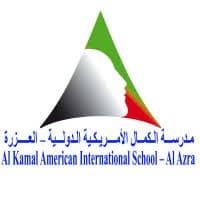 Al Kamal American Private School - Al Azra logo