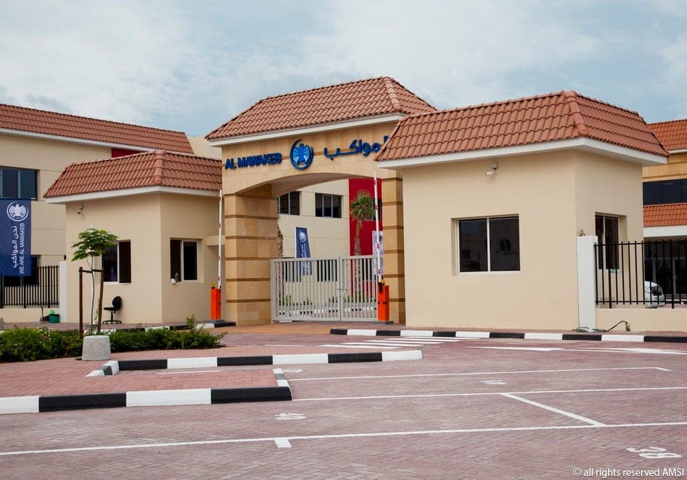 Al Mawakeb School Al Khawaneej