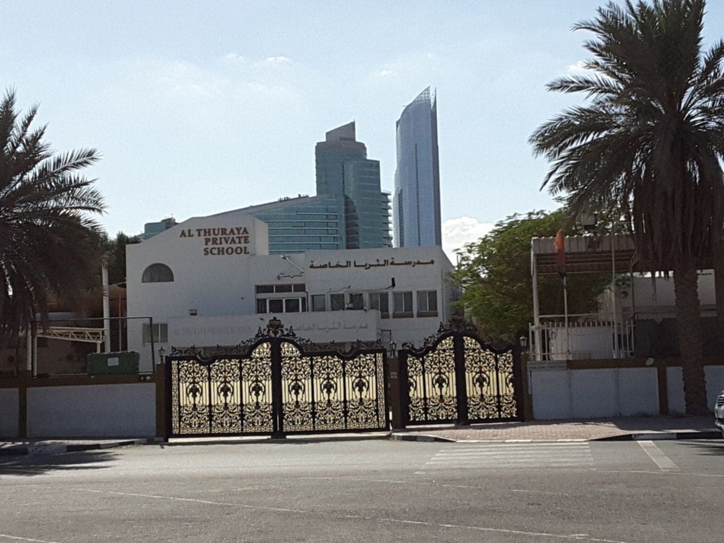 Al Thuraya Private School