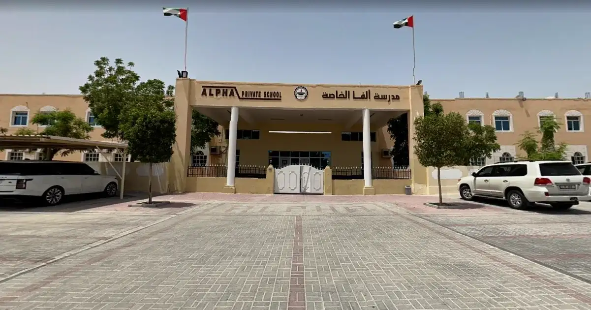 Alpha Private School - Ras Al Khaimah