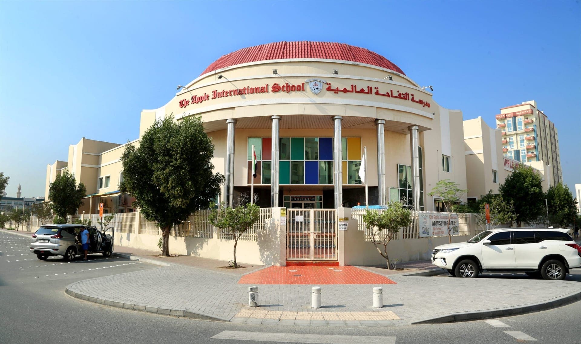 The Apple International School