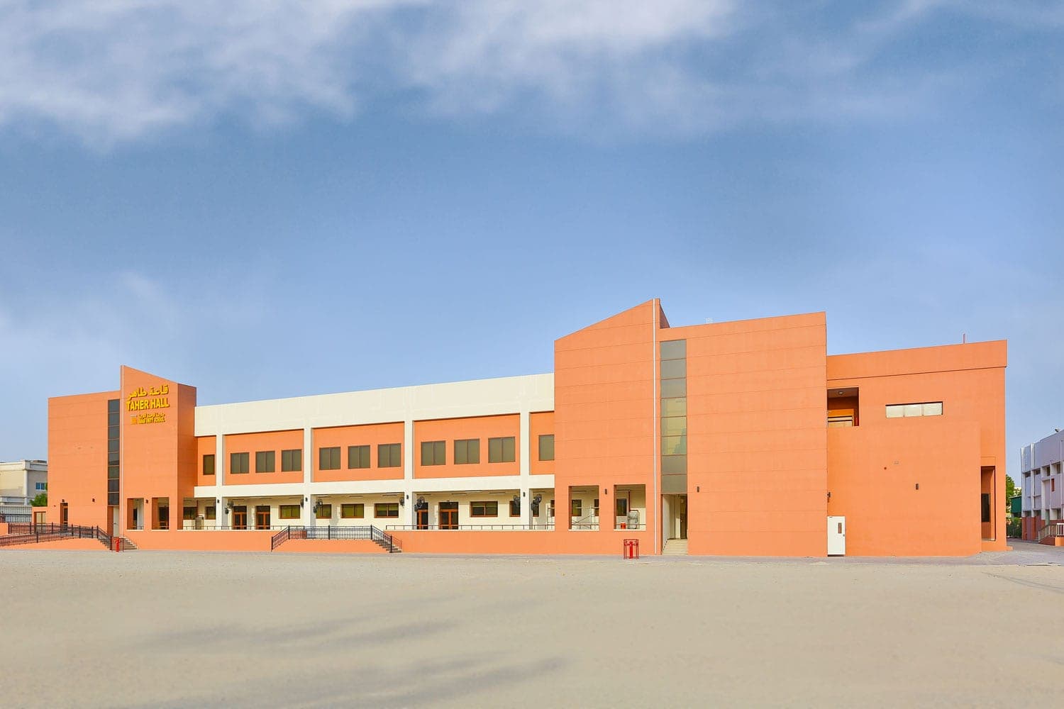 Arab Unity School