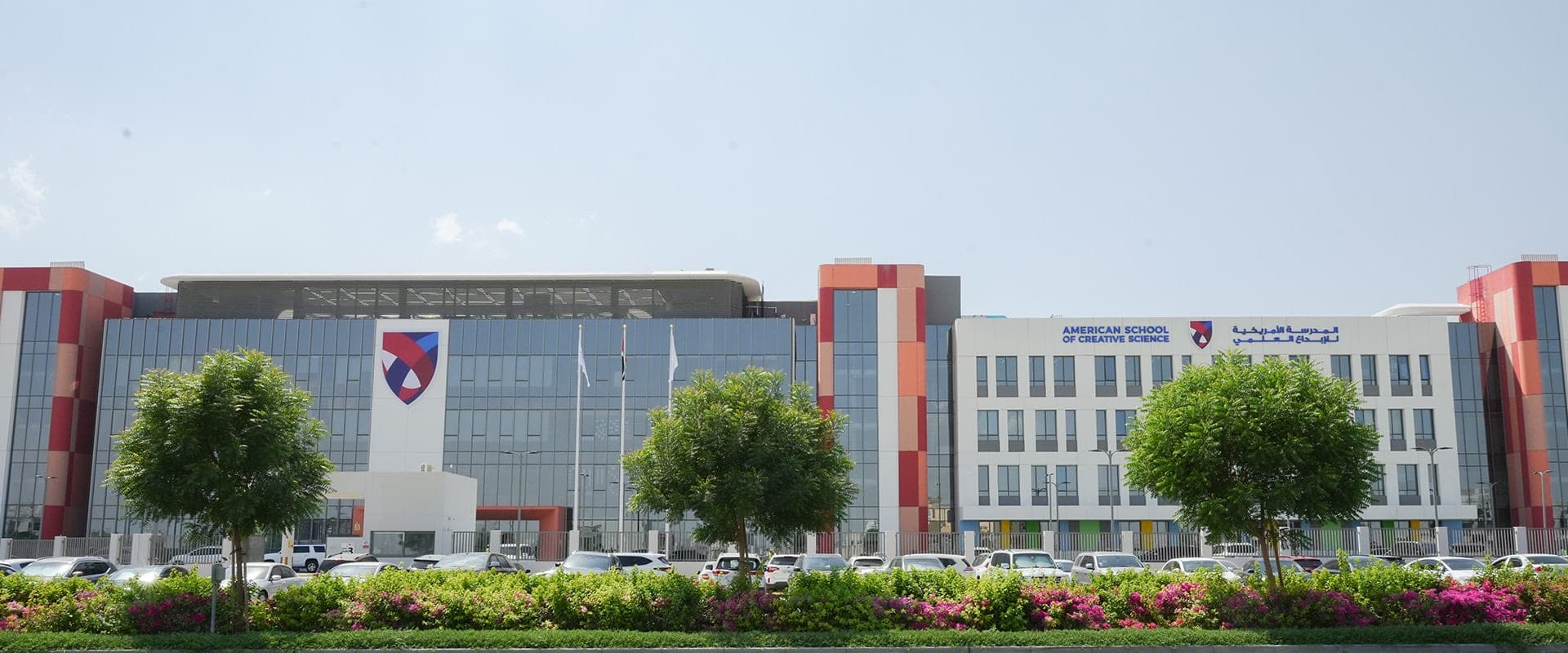 American School of Creative Science - Nad Al Sheba