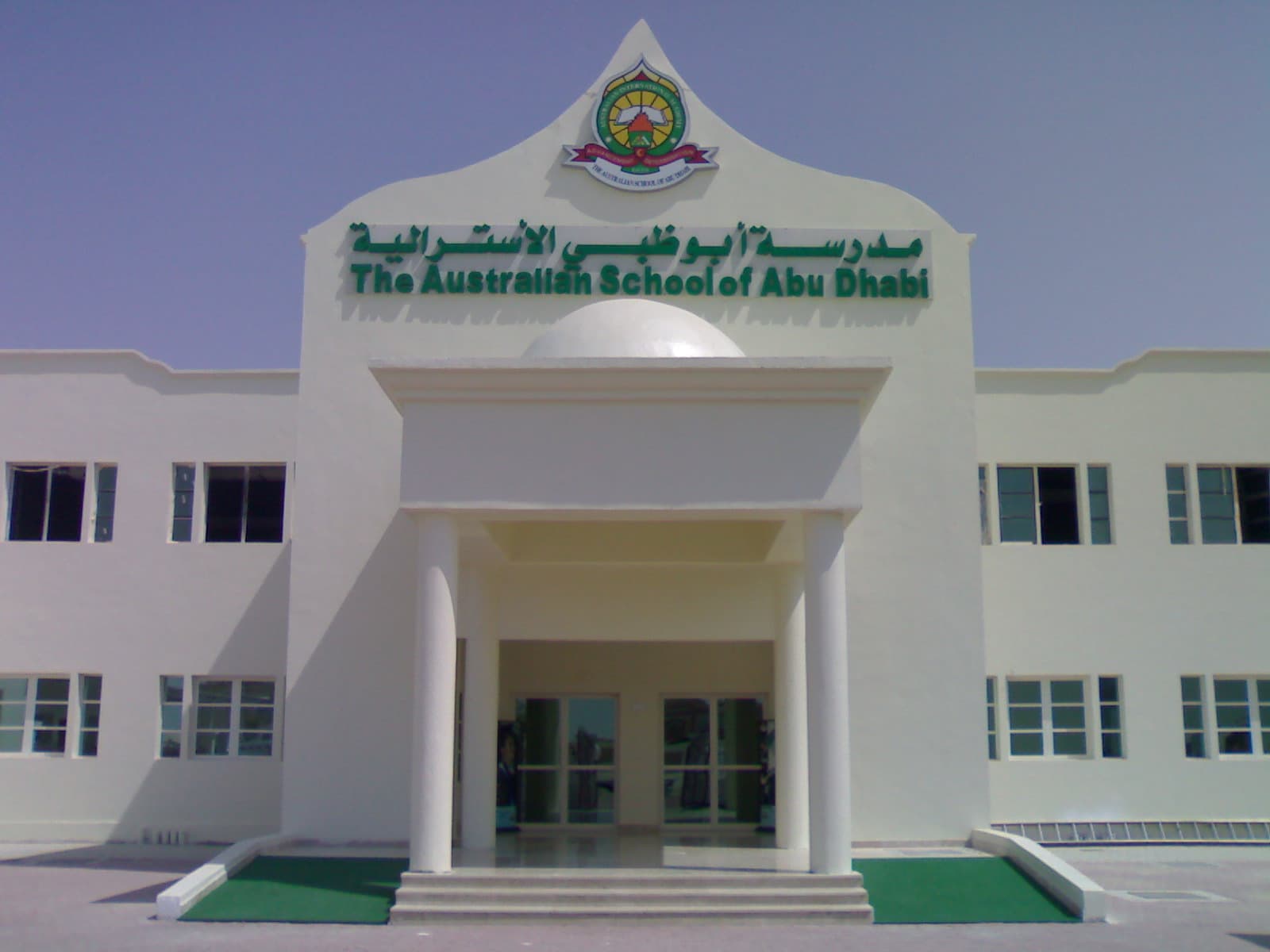 Australian School of Abu Dhabi