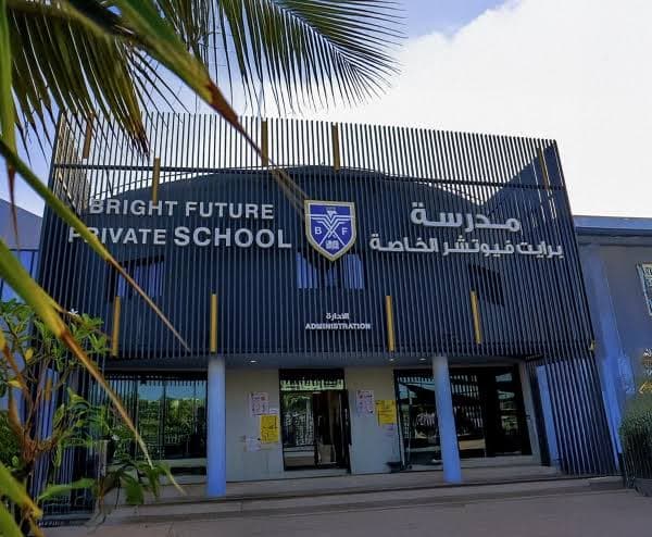 Bright Future Private School