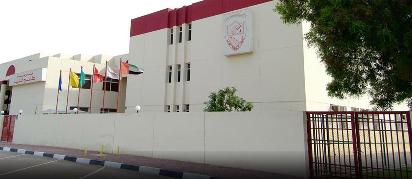 The Cambridge High School