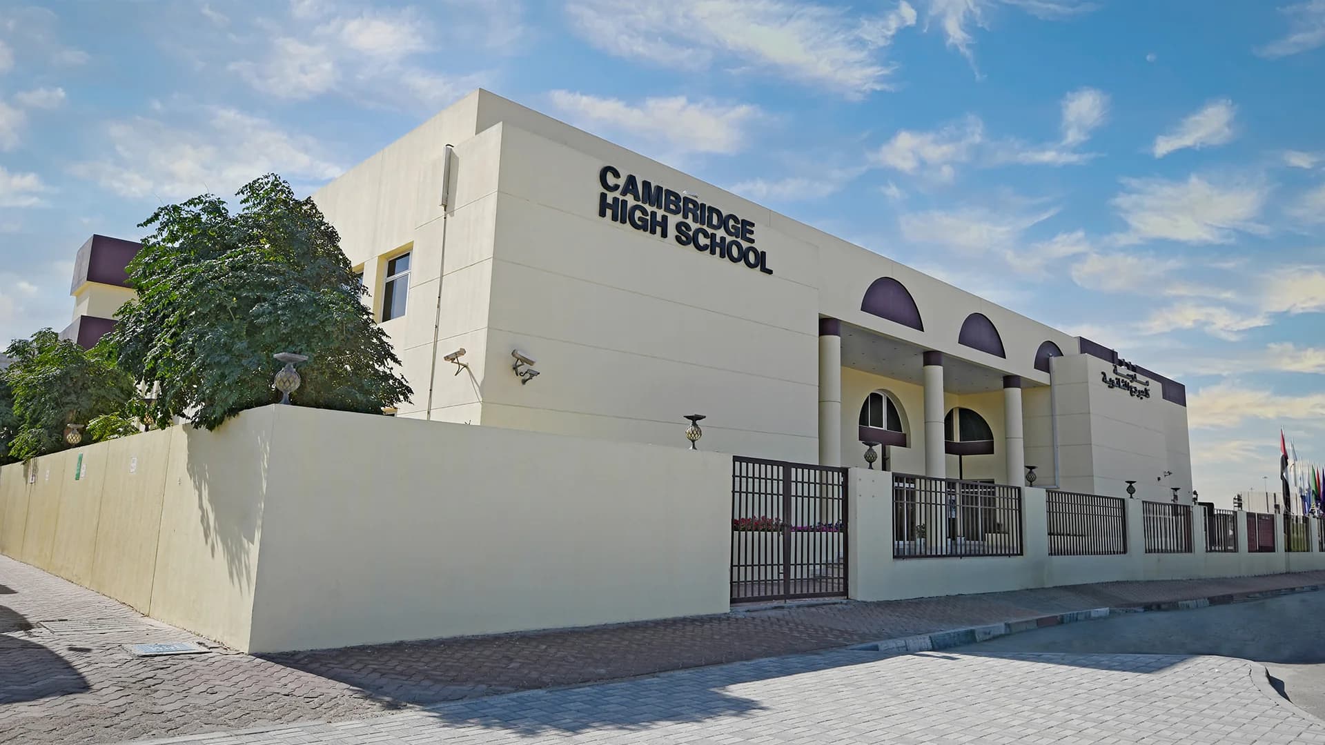 The Cambridge High School