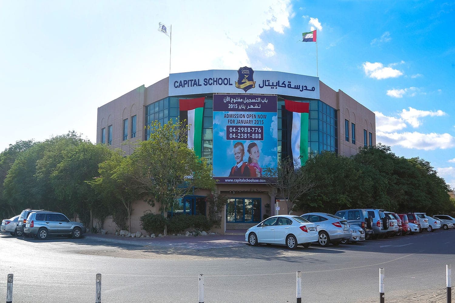 Capital School Dubai