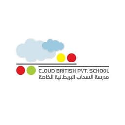 Cloud British Private School logo