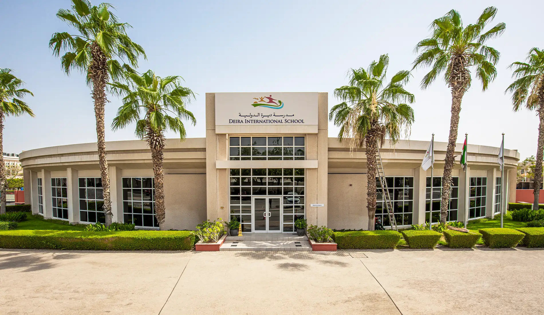 Deira International School
