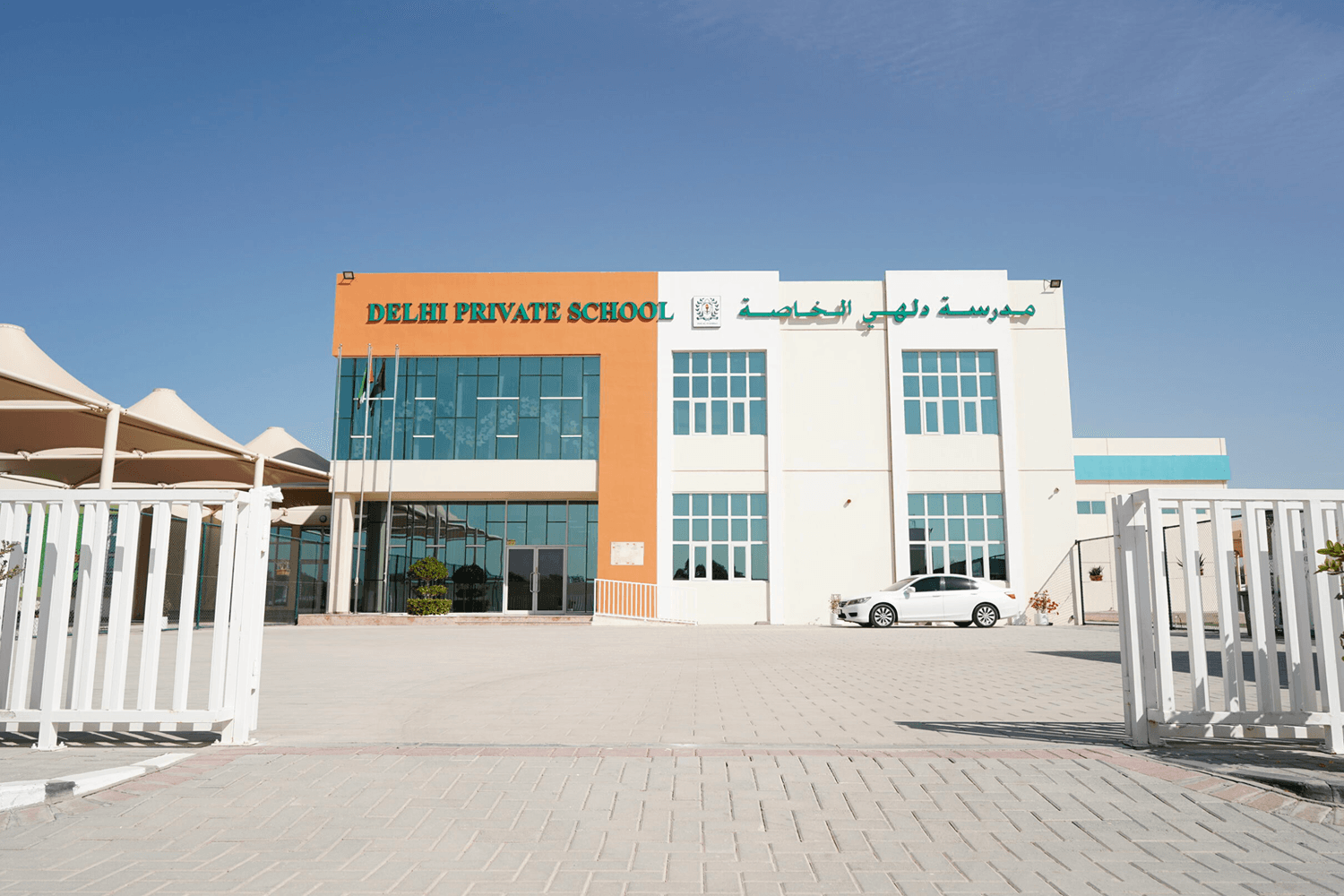 Delhi Private School - Ras Al Khaimah