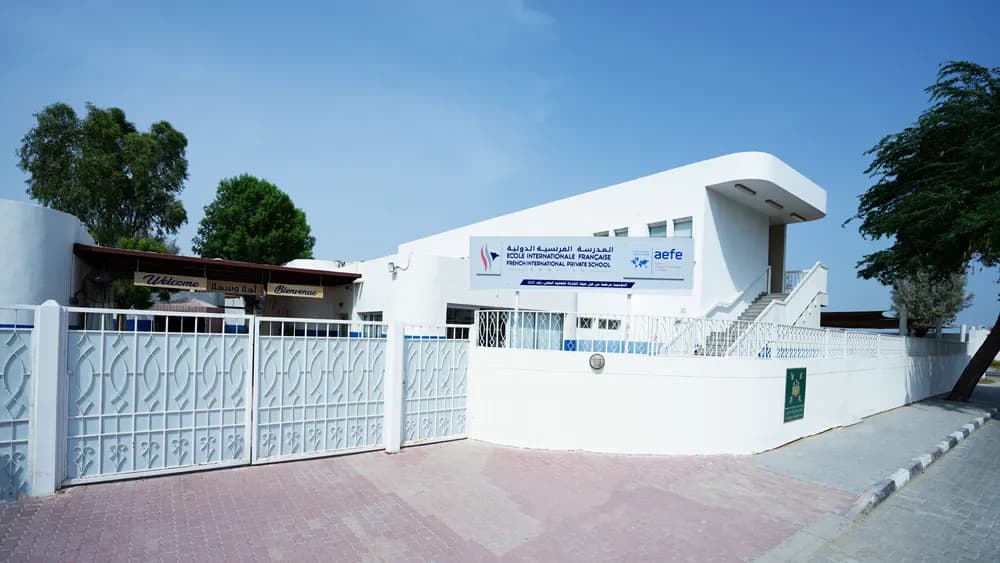 École Internationale Française de Sharjah