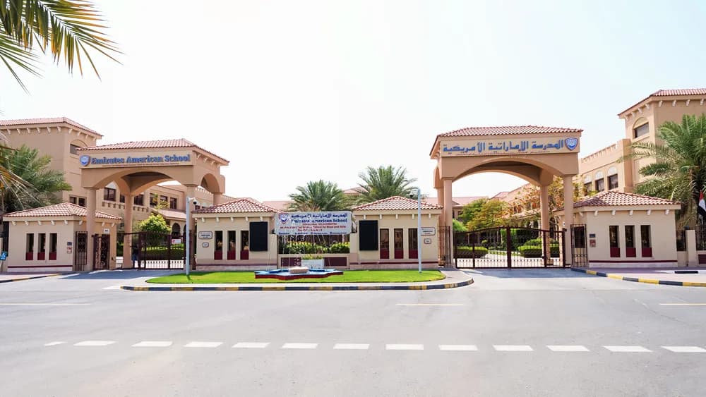 Elite American School - Sharjah
