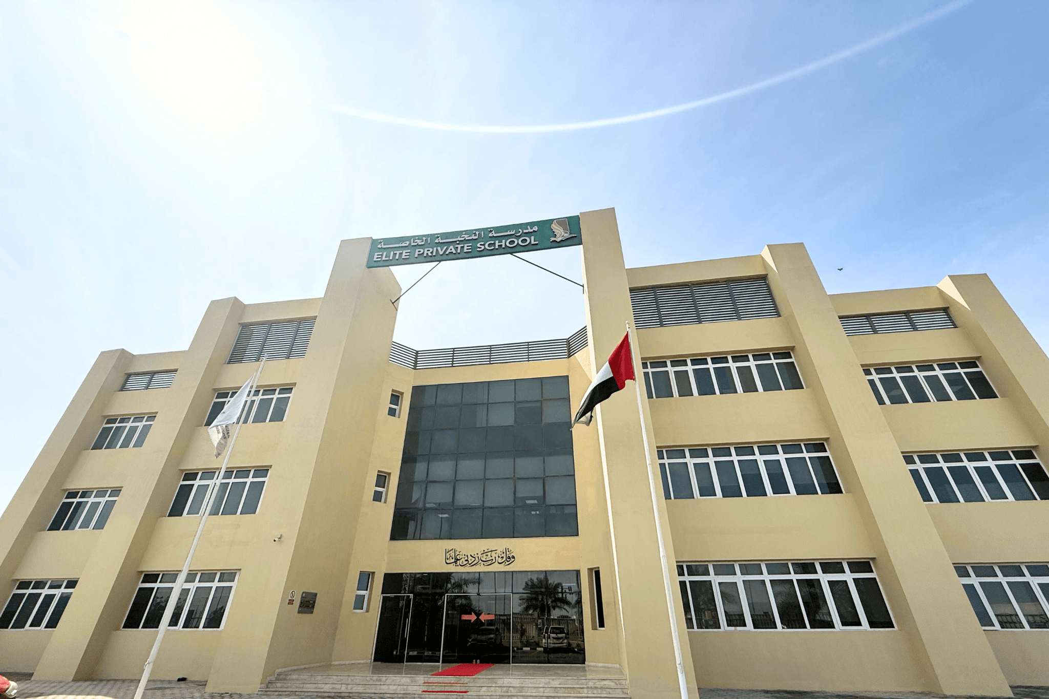 Elite Private School