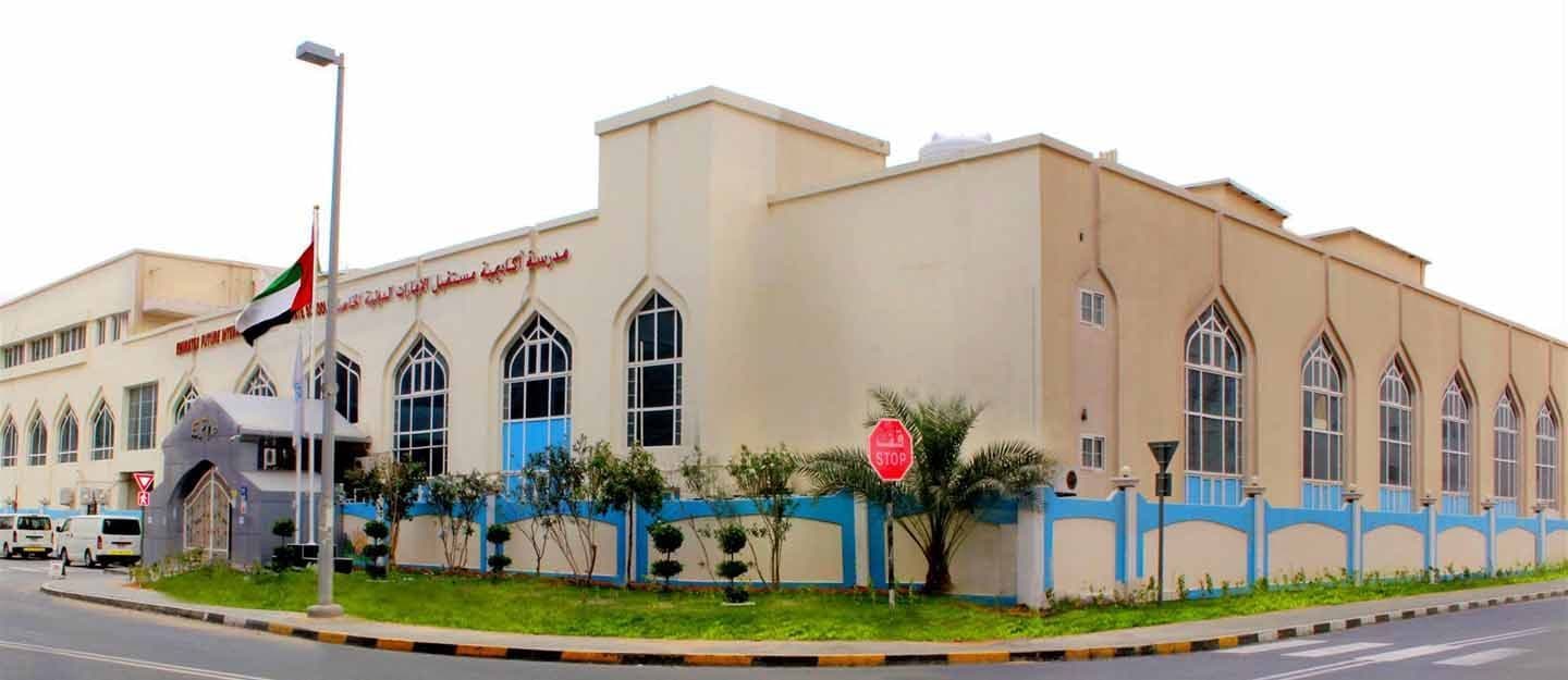 Emirates Future International Academy