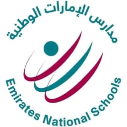 Emirates National School - Ras Al Khaimah logo