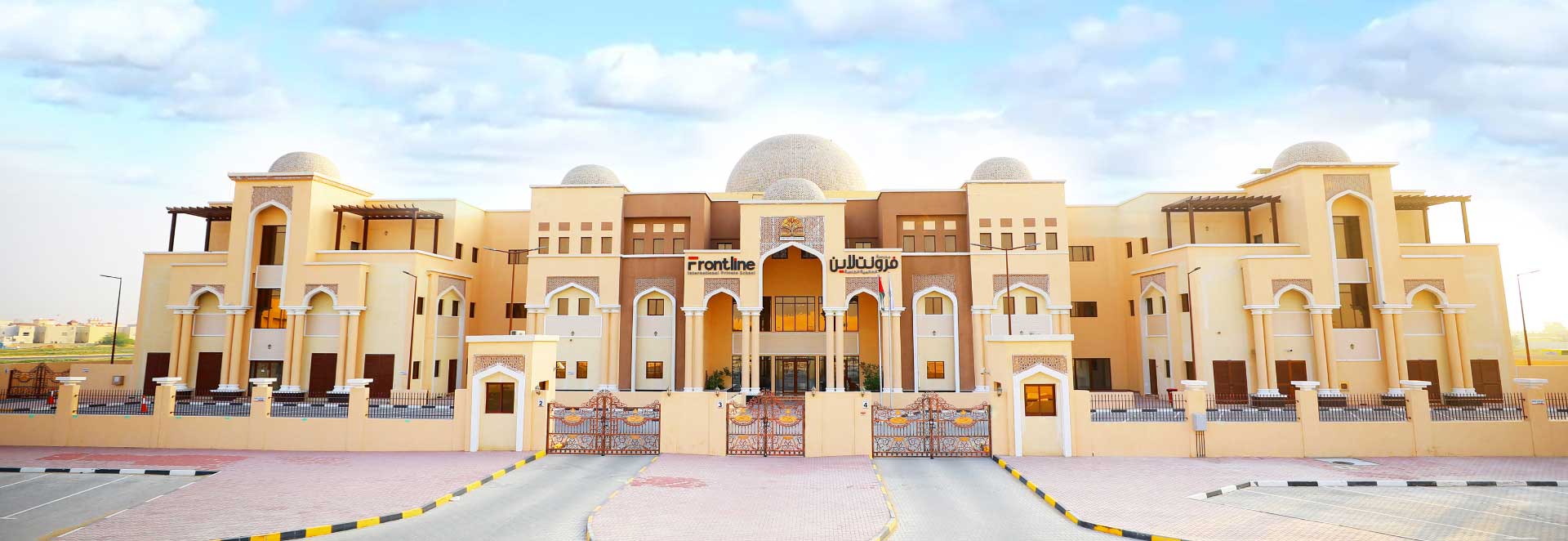 Frontline International Private School