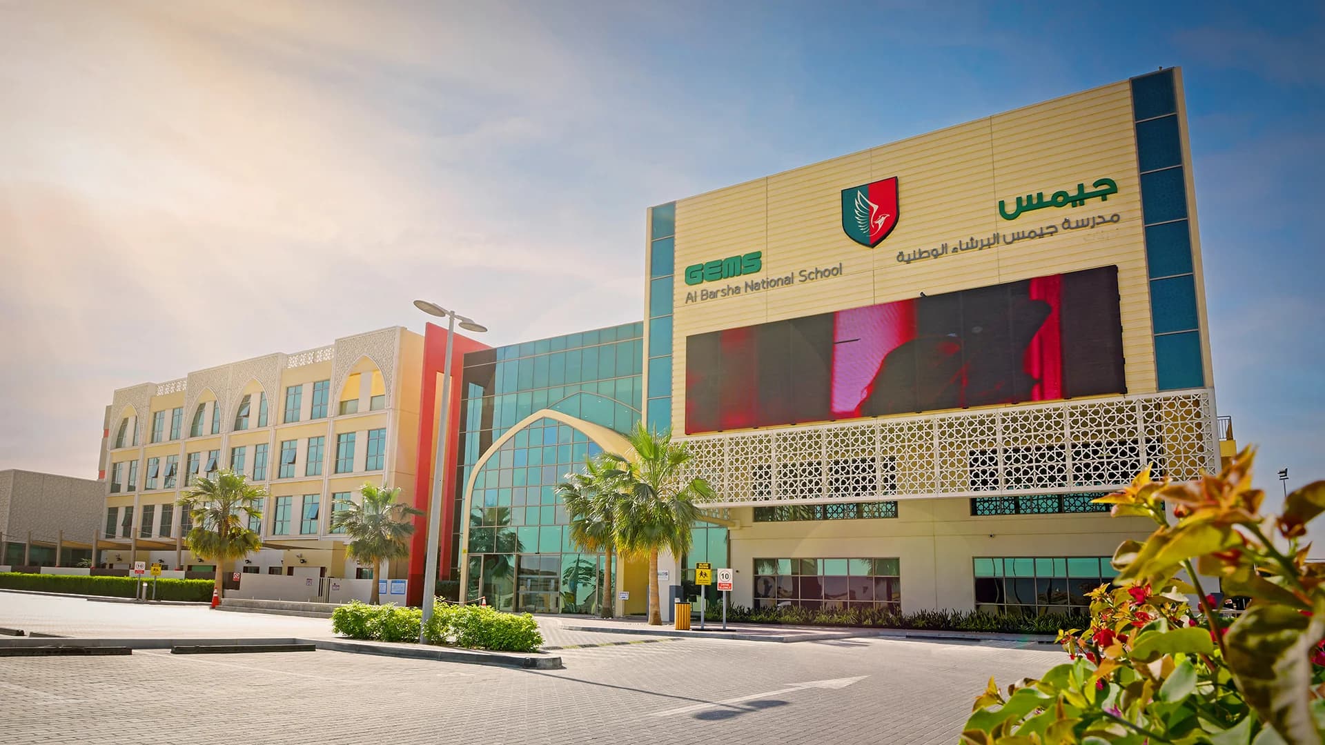 GEMS Al Barsha National School