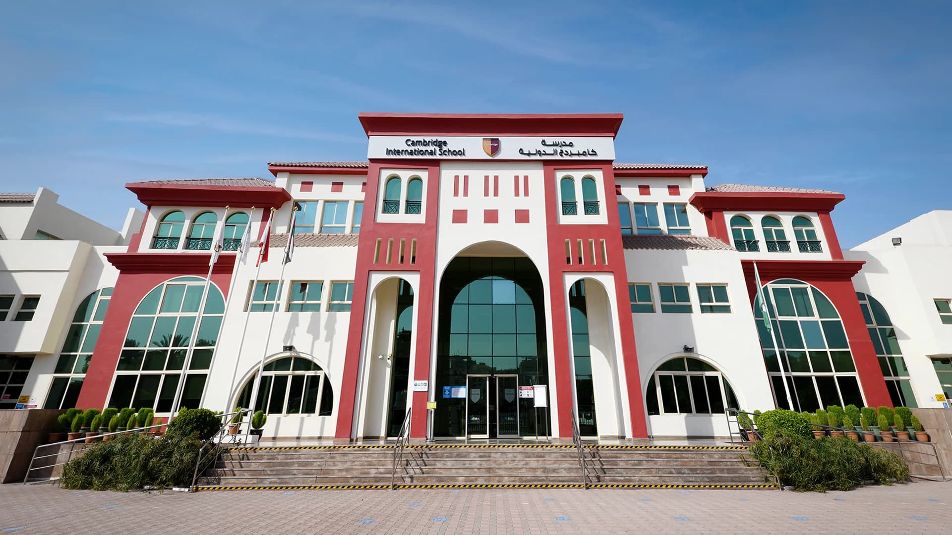 GEMS Cambridge International School Dubai