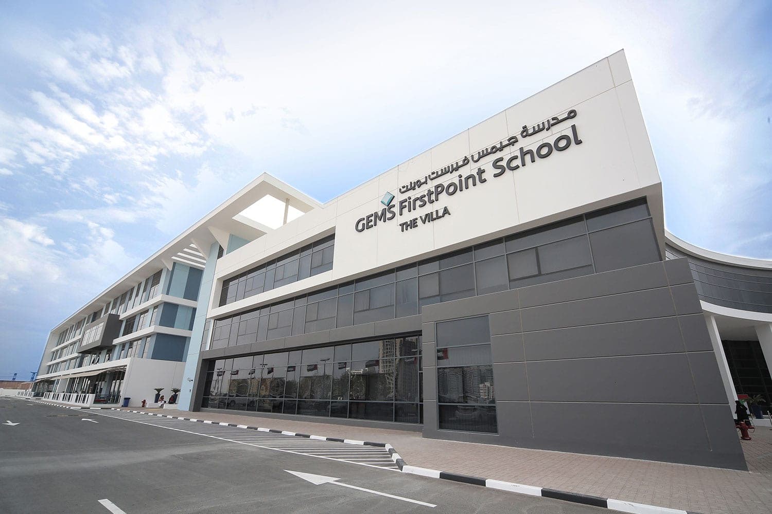 GEMS FirstPoint School