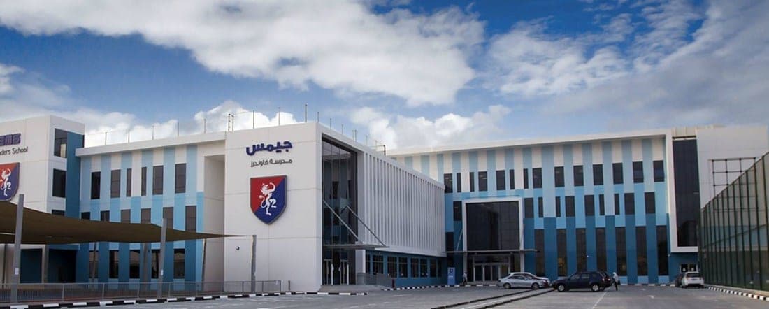 GEMS Founders School - Dubai South