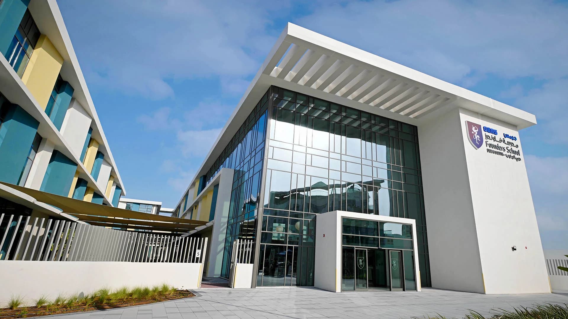 GEMS Founders School - Dubai South
