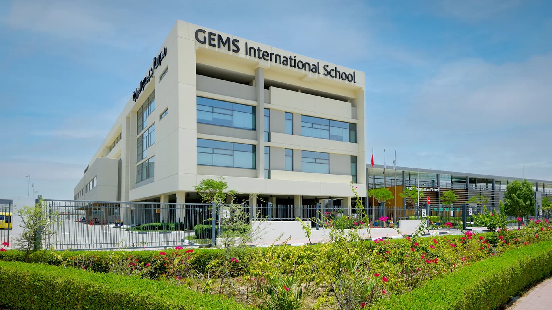 GEMS International School - Dubai Hills