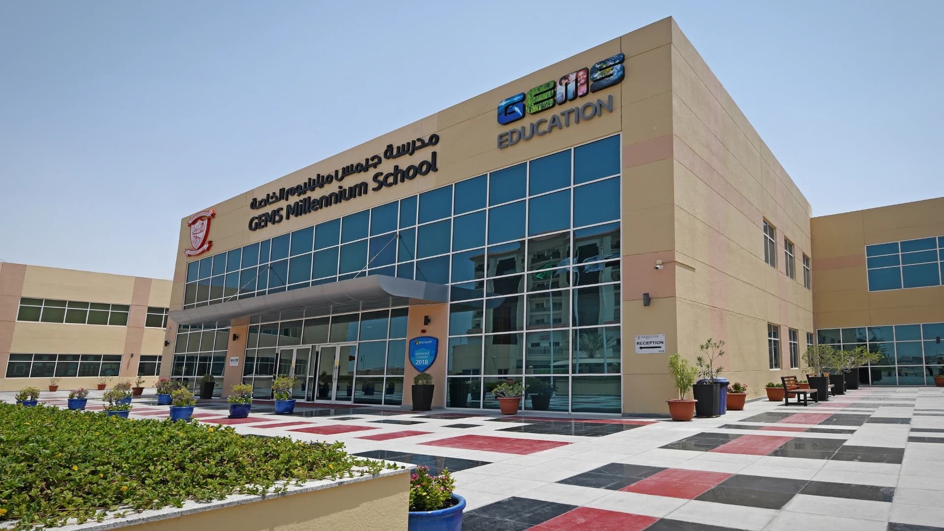 GEMS Millennium School Sharjah