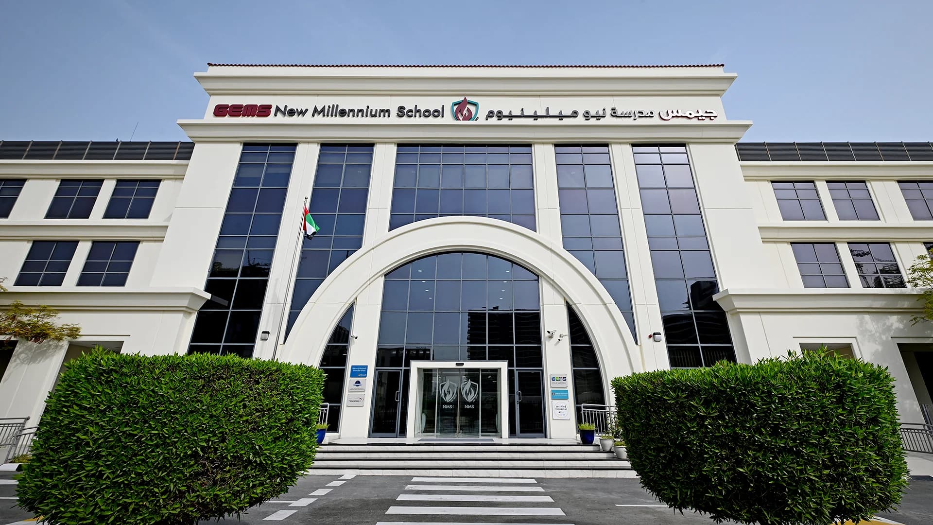 GEMS New Millennium School - Al Khail