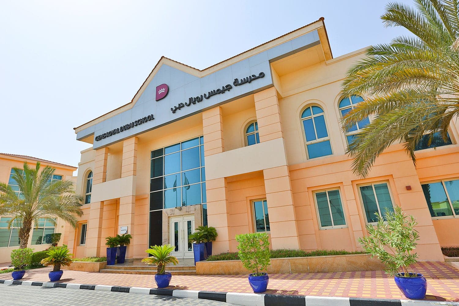 GEMS Royal Dubai School