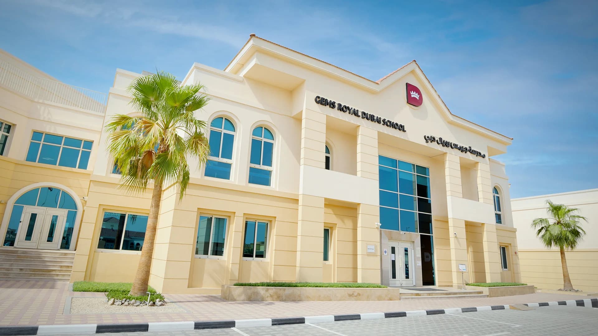 GEMS Royal Dubai School