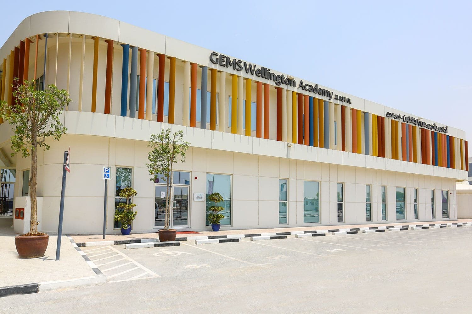 GEMS Wellington Academy - Al Khail