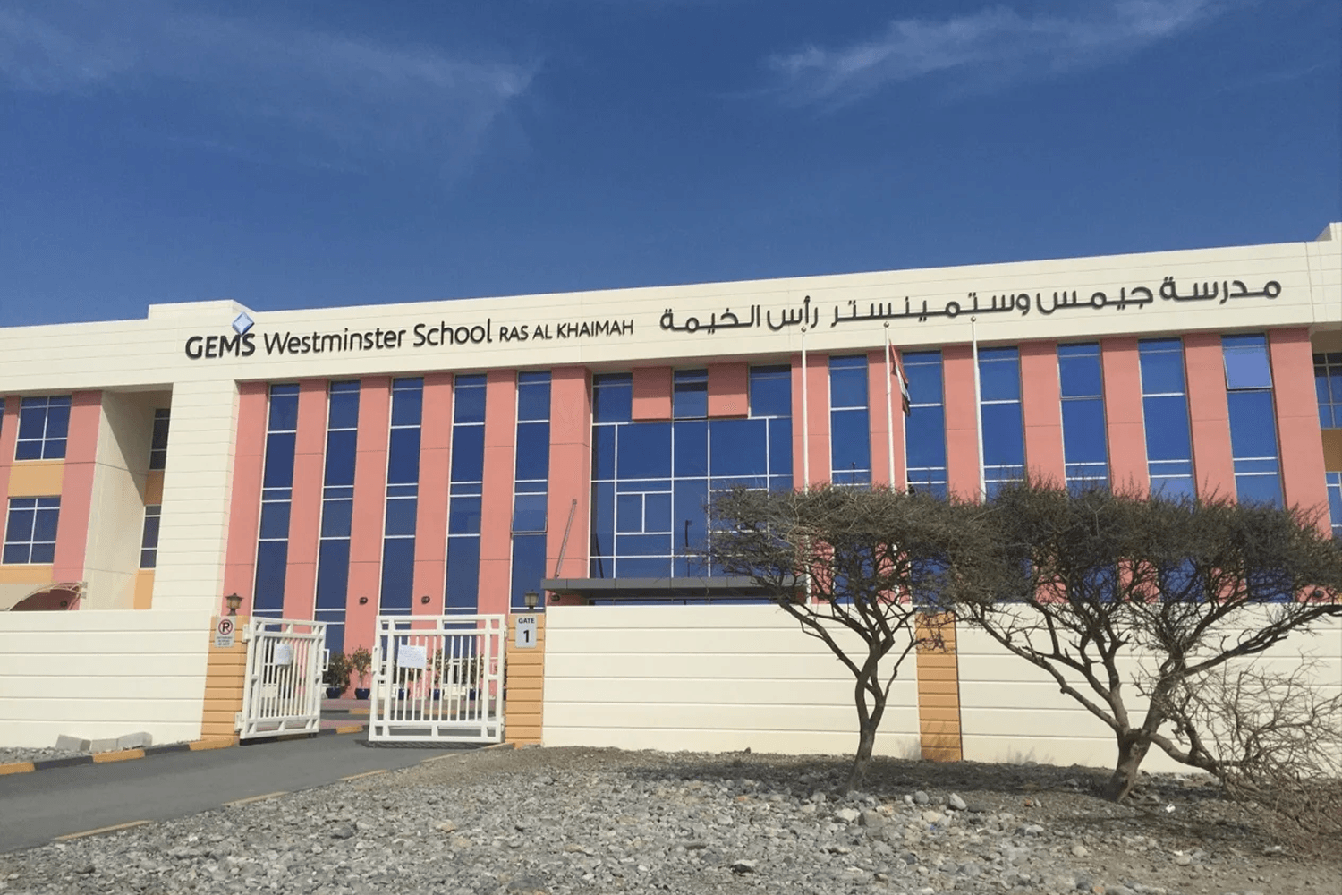 GEMS Westminster School - Ras Al Khaimah