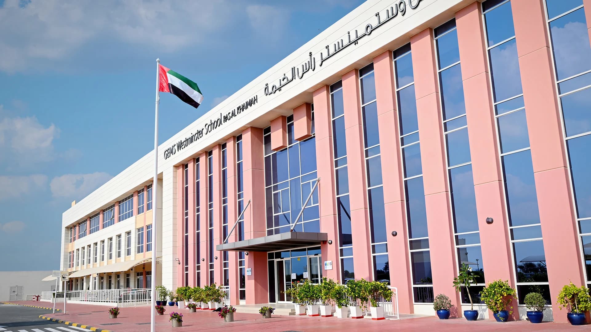 GEMS Westminster School - Ras Al Khaimah