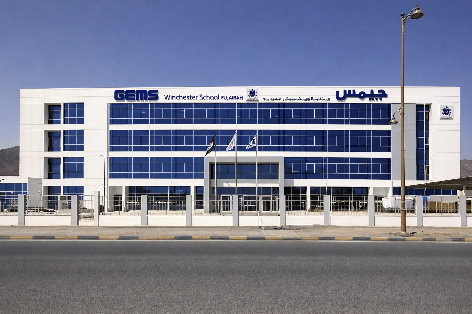 GEMS Winchester School Fujairah