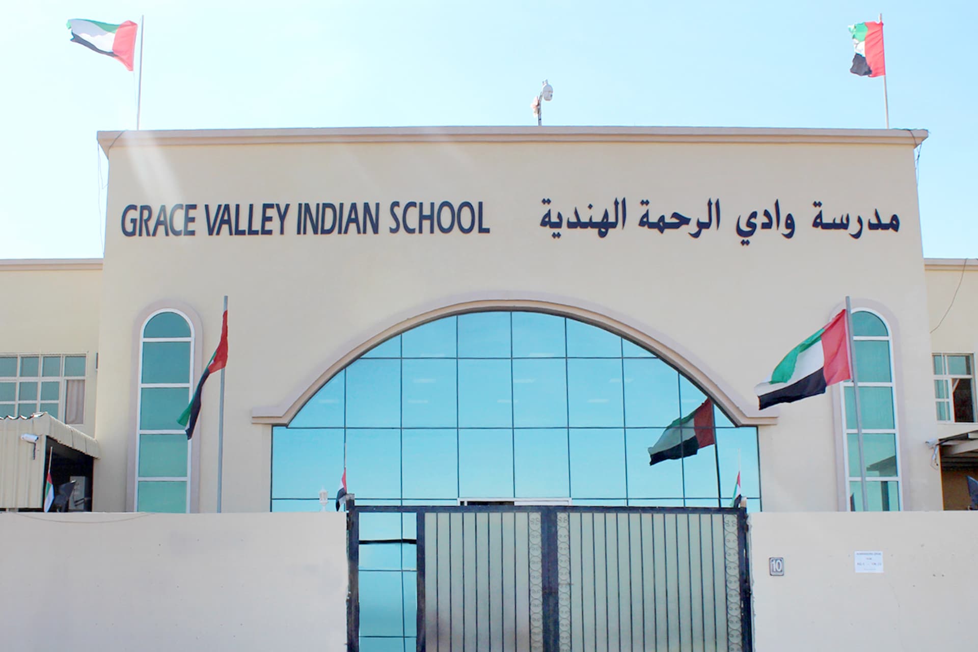 Grace Valley Indian School