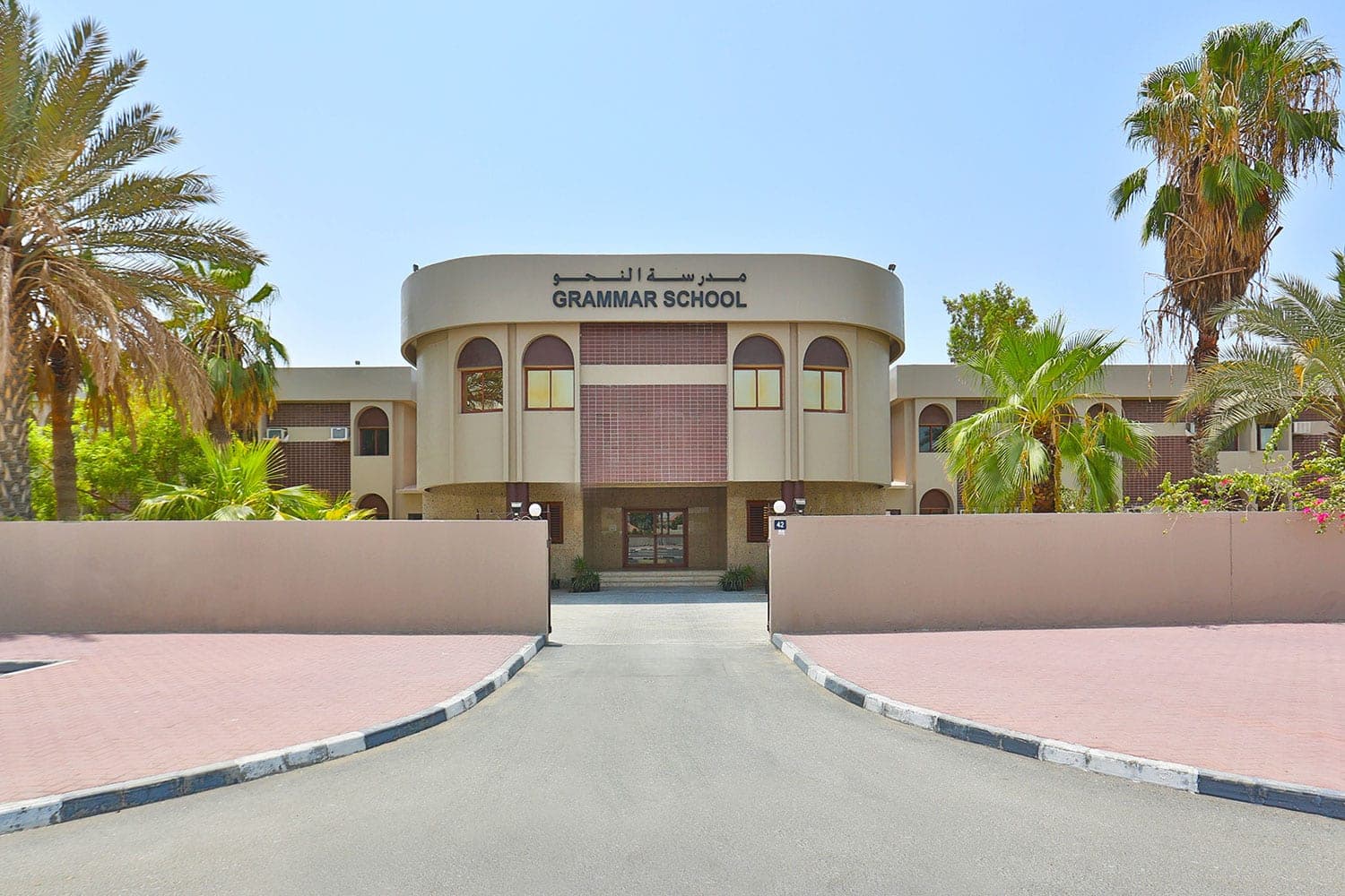 Grammar School Dubai