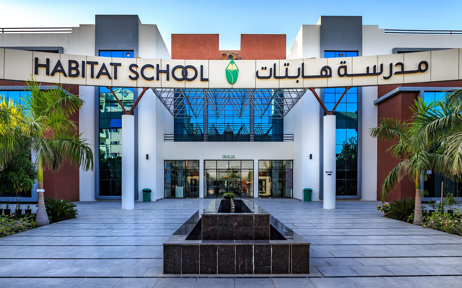 Habitat Private School Al Jurf
