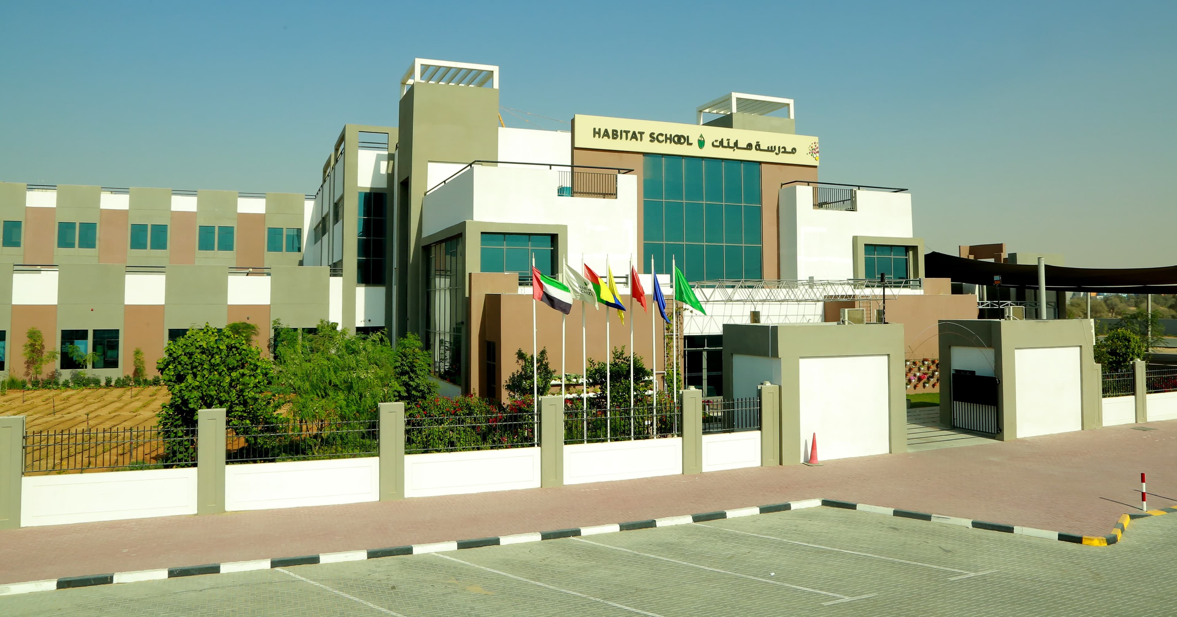 Habitat Private School Al Tallah