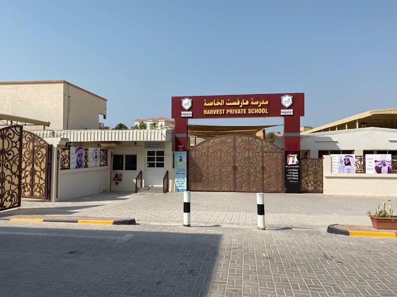 Harvest Private School - Ras Al Khaimah