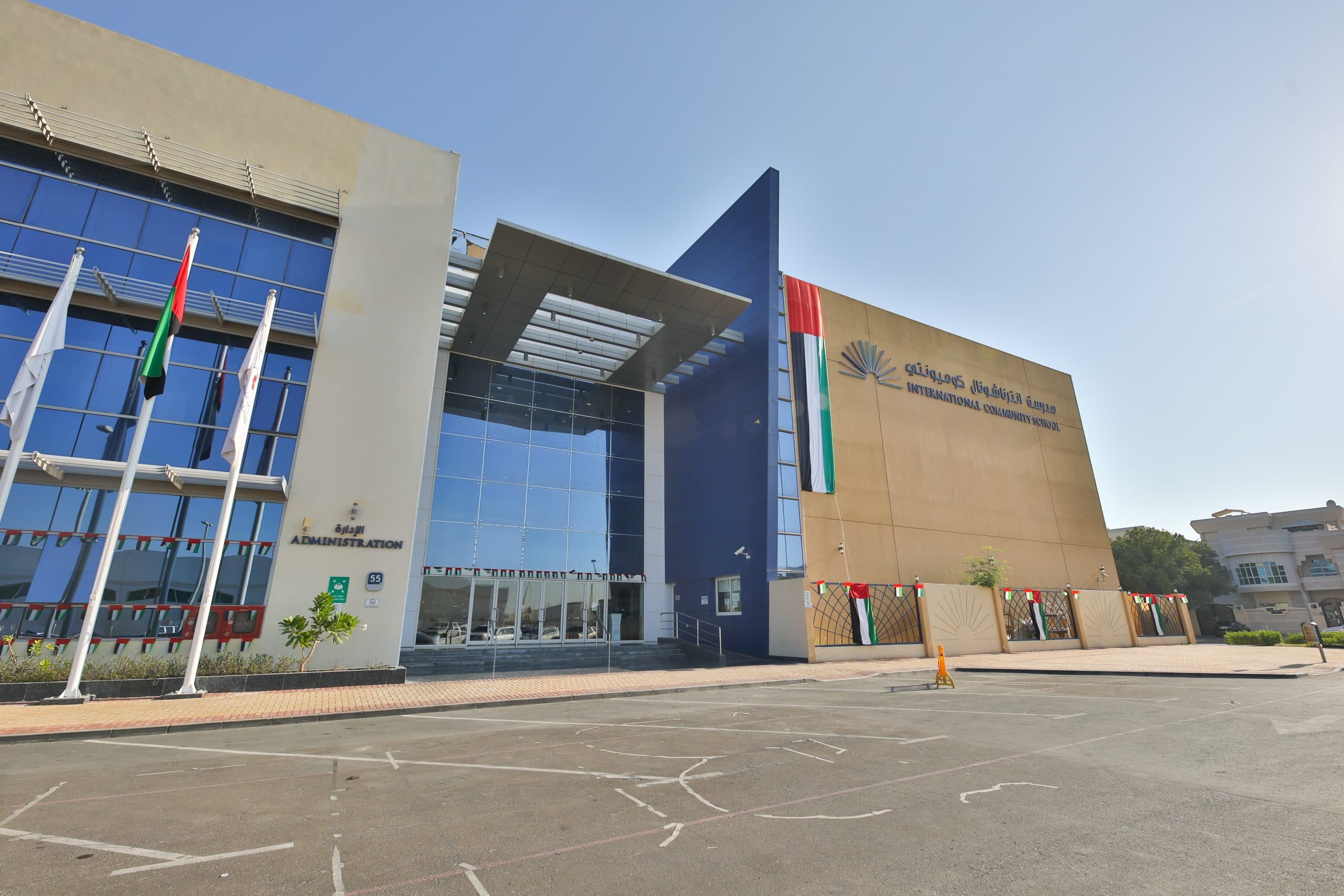 International Community School – Al Mushrif